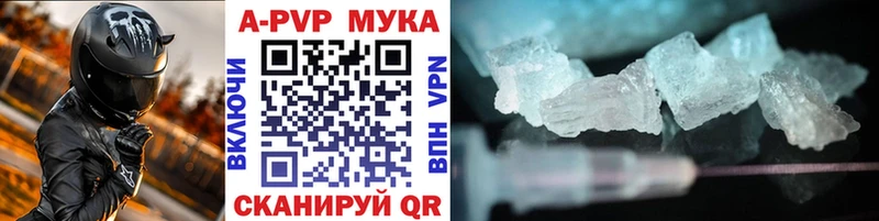 Что такое Инсар MDMA  Мефедрон  КОКАИН  ГАШ  Марихуана 