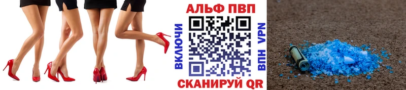 blacksprut ONION  Инсар  Alpha-PVP VHQ 
