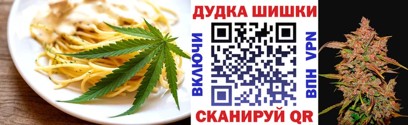 где купить наркоту  Инсар  Печенье с ТГК марихуана 