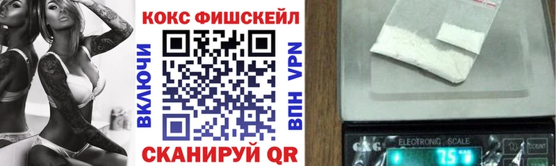COCAIN VHQ  продажа наркотиков  Инсар 