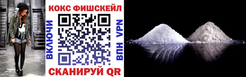 COCAIN 98% Инсар