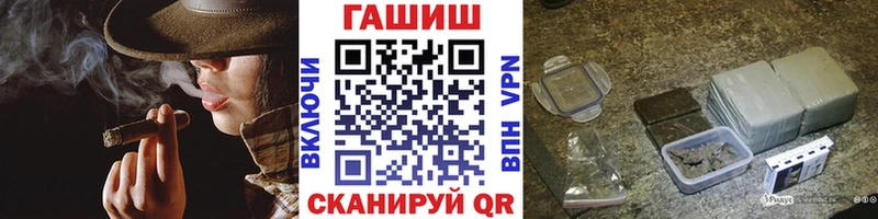 ГАШ Изолятор  маркетплейс клад  Инсар 