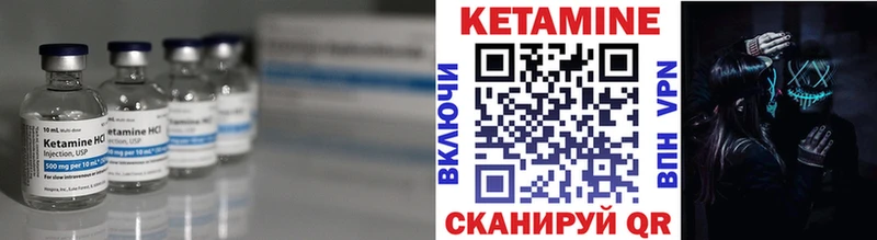 где найти Инсар ссылка на мегу ССЫЛКА КЕТАМИН ketamine