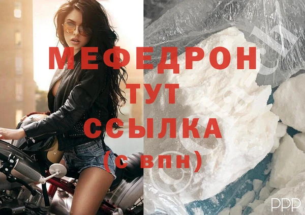 твердый Осинники