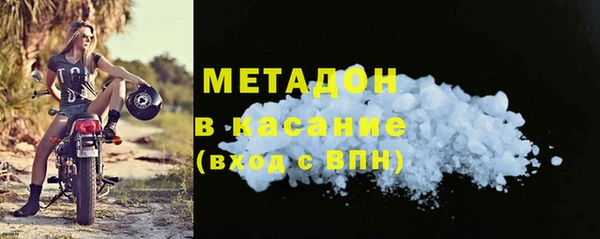 кокаин премиум Осташков