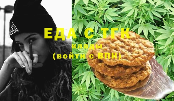 стафф Переславль-Залесский