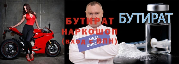 стафф Переславль-Залесский