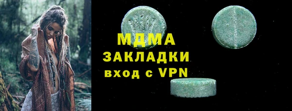 мефедрон мука Вуктыл