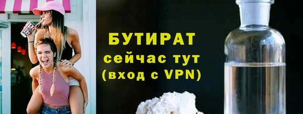 стафф Переславль-Залесский