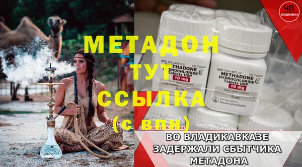 твердый Осинники