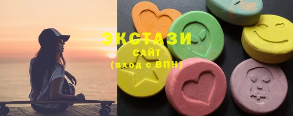стафф Переславль-Залесский