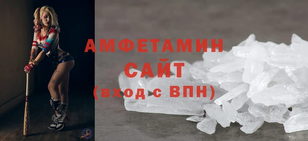 кокаин премиум Осташков