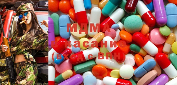 стафф Переславль-Залесский