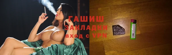 стафф Переславль-Залесский
