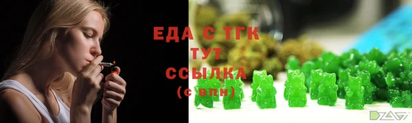 кокаин премиум Осташков