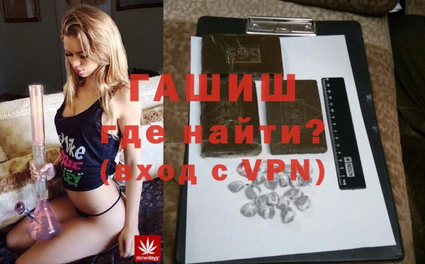 кокаин премиум Осташков