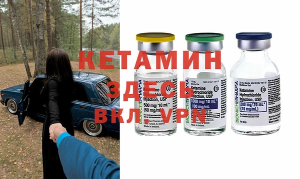 кокаин премиум Осташков