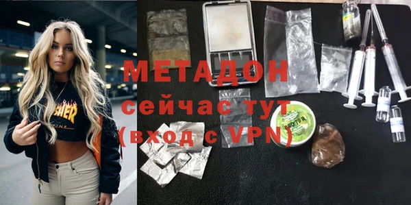 меф VHQ Воткинск