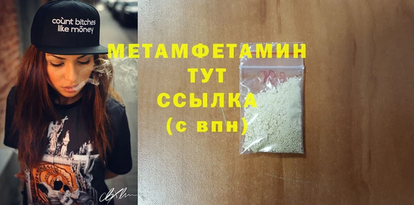 mdma Пестово
