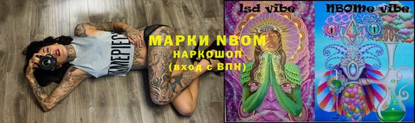 марихуана Пересвет