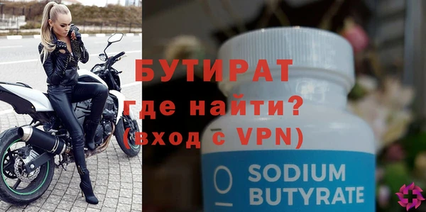кокаин премиум Осташков