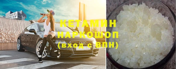 кокаин премиум Осташков
