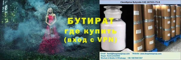 марихуана Пересвет