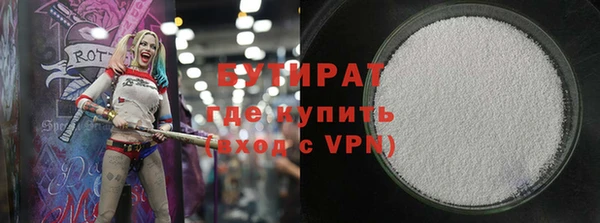 стафф Переславль-Залесский