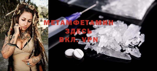 марихуана Пересвет