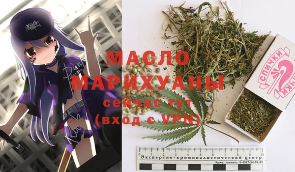 mdma Пестово