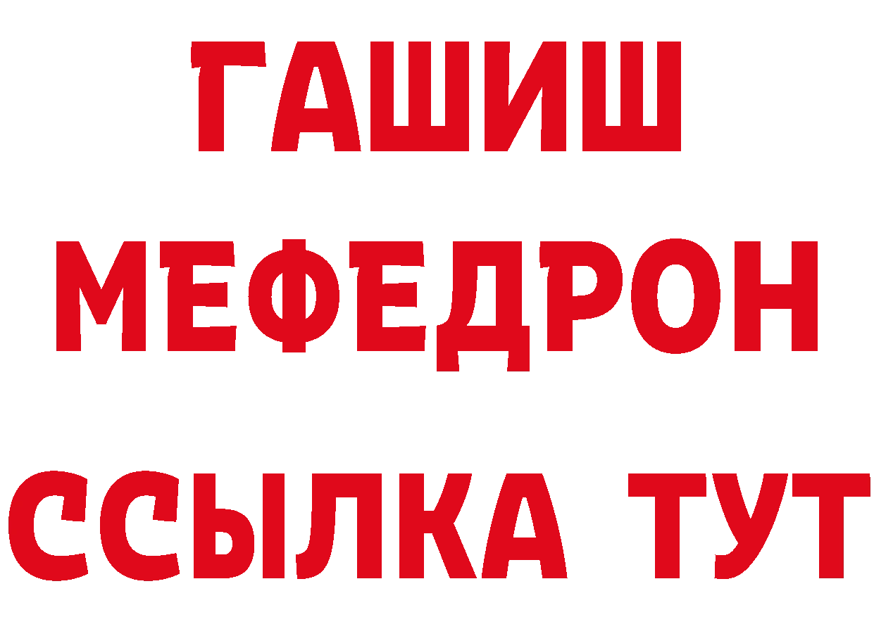 ГАШ гарик зеркало площадка гидра Инсар