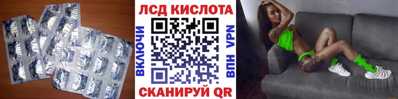 МЕГА ссылка Инсар LSD-25 экстази ecstasy