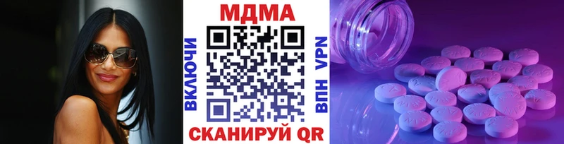 MDMA VHQ  Инсар 