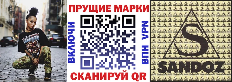 mega как войти  цены   Инсар  Марки 25I-NBOMe 1,8мг 