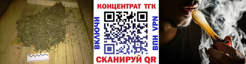 ТГК Wax магазин продажи OMG сайт Инсар